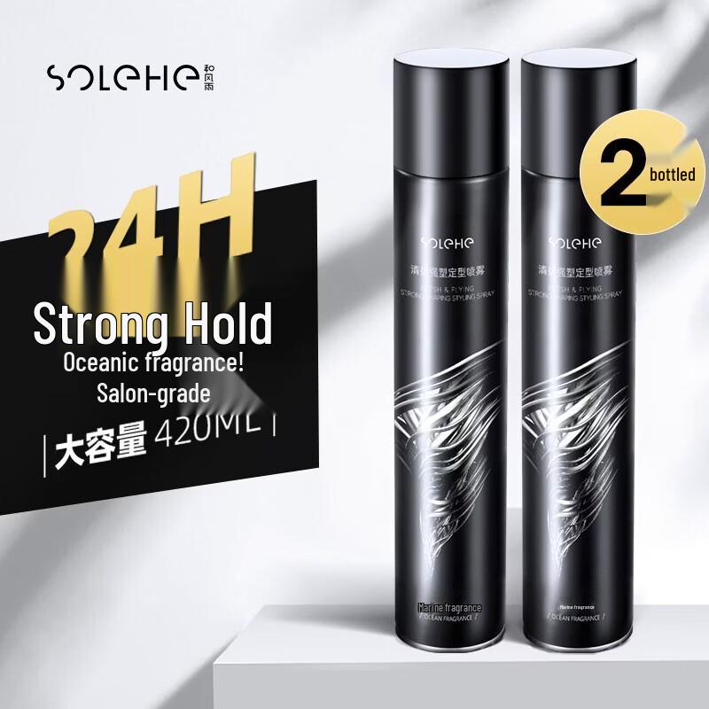 

Hefengyu Hair Styling Spray