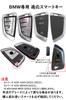 BMW Smart Key Case Key Cover Key Holder Premium Anti-Scratch Anti-Fall for BMW X1