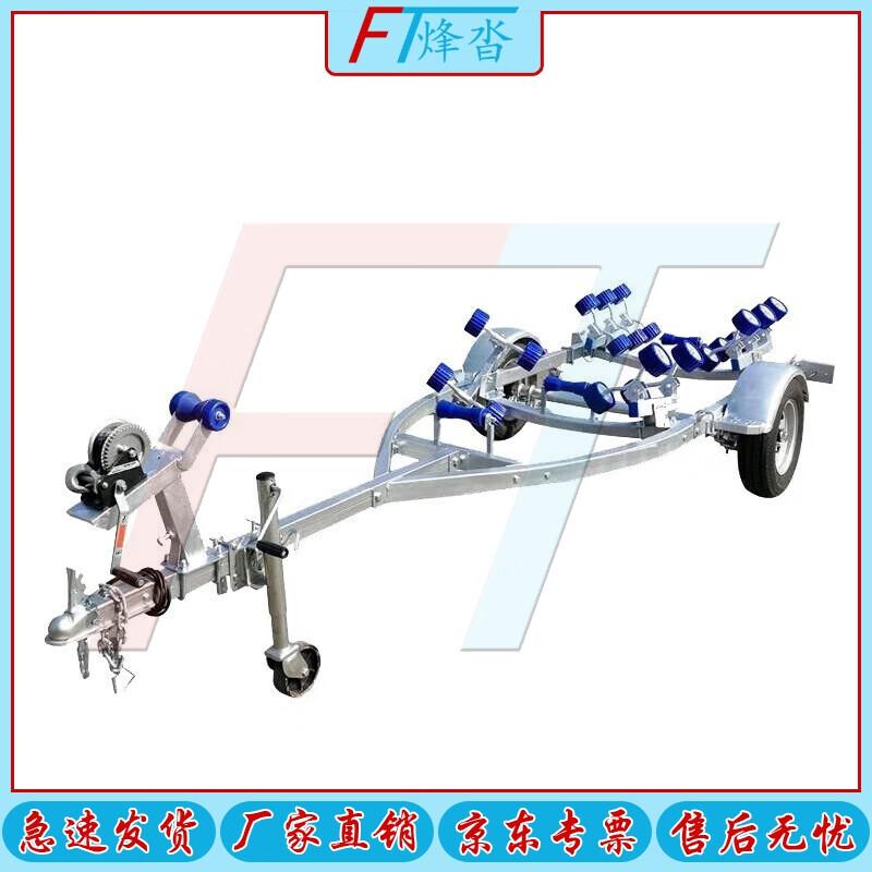 Fengta Marine Boat Trailer