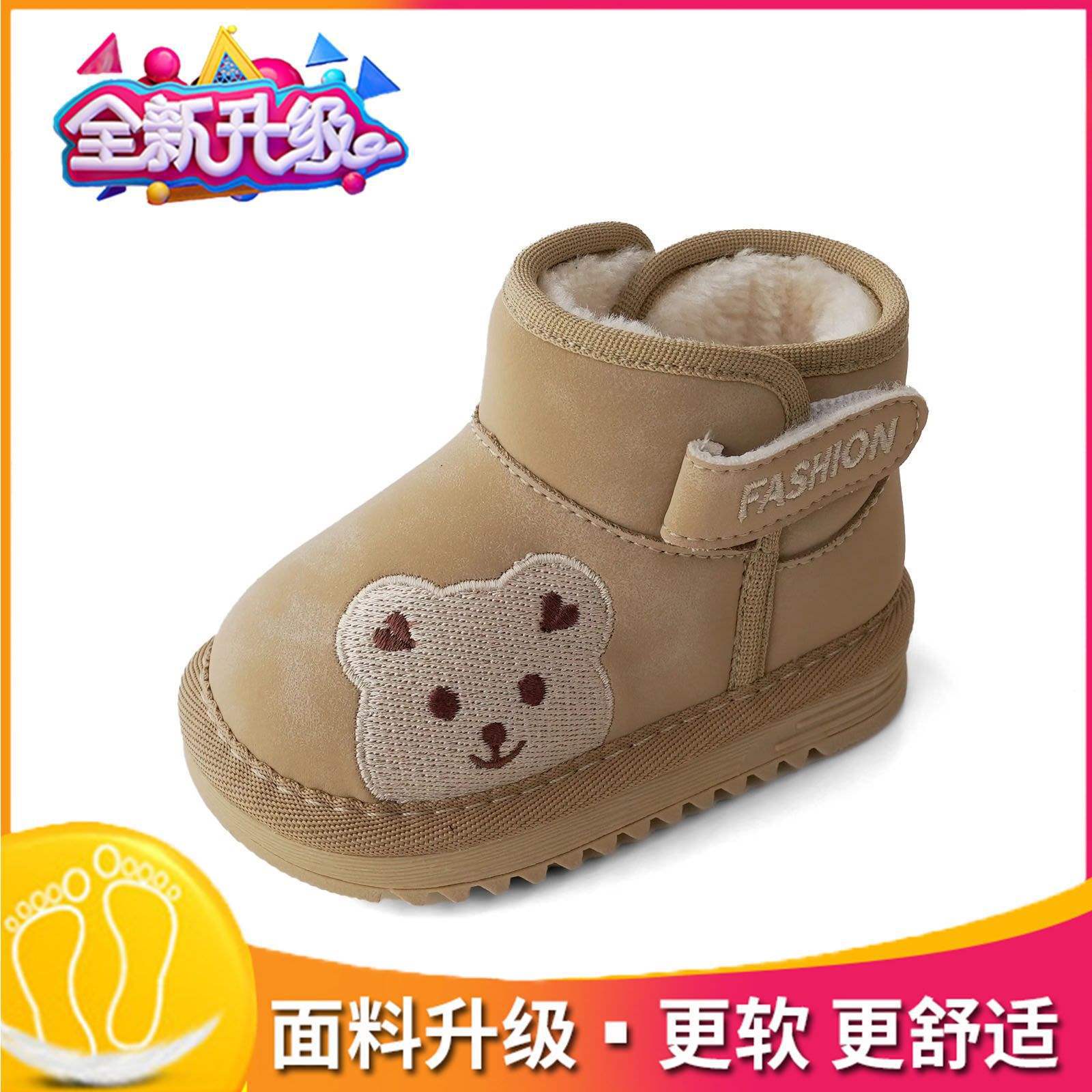 

Зима 2025 новые детские ботинки детские зимние ботинки нескользящие и противоударные детские туфли утолщенный бархат для мальчиков и девочек хлопковые туфли Recommended foot length + 1cm