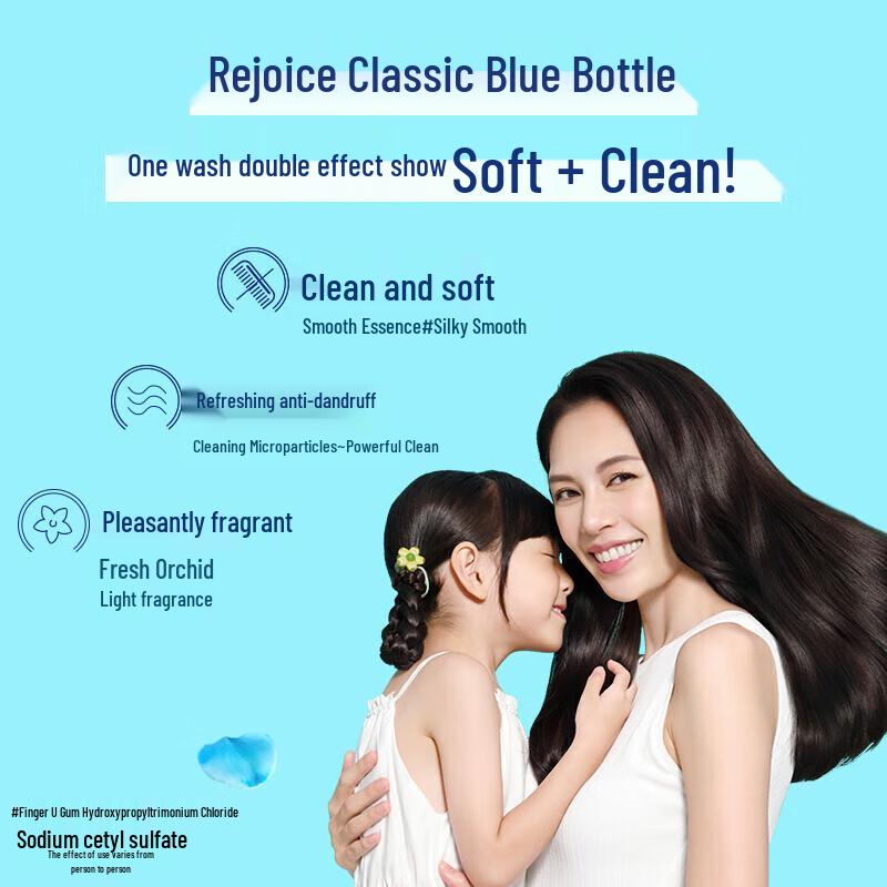 Rejoice Refreshing Anti-Dandruff Shampoo