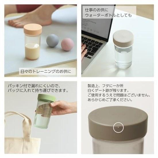Ansio Shaker Bottle 520ml Protein Warm Brown TPX Resin Dishwasher Safe Made Japan BC-11 Easy Clean Measurement Markings