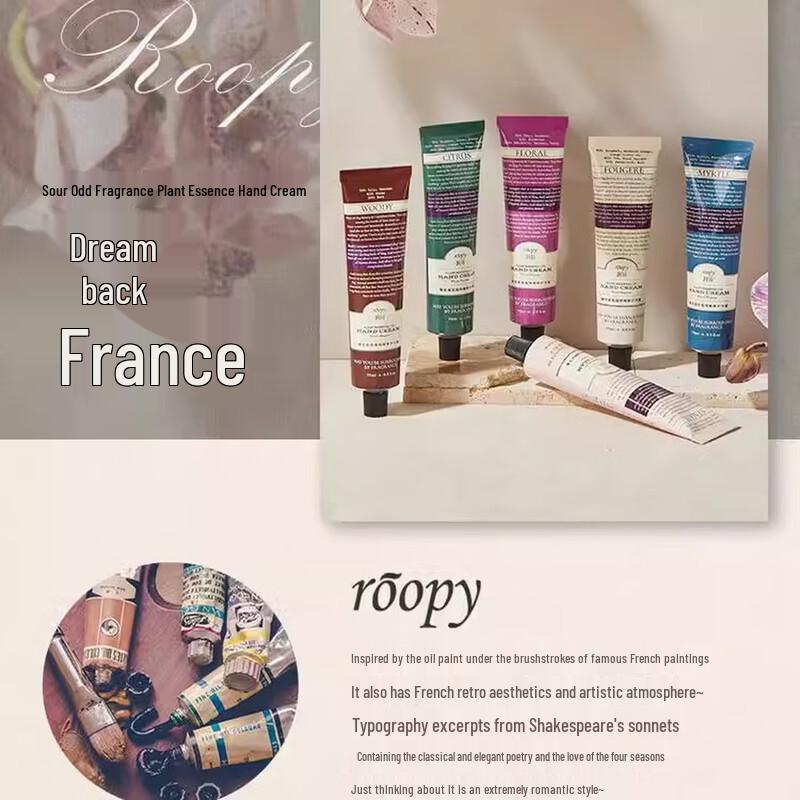 Runpei Fei Qi Fragrance Plant Essence Hand Cream