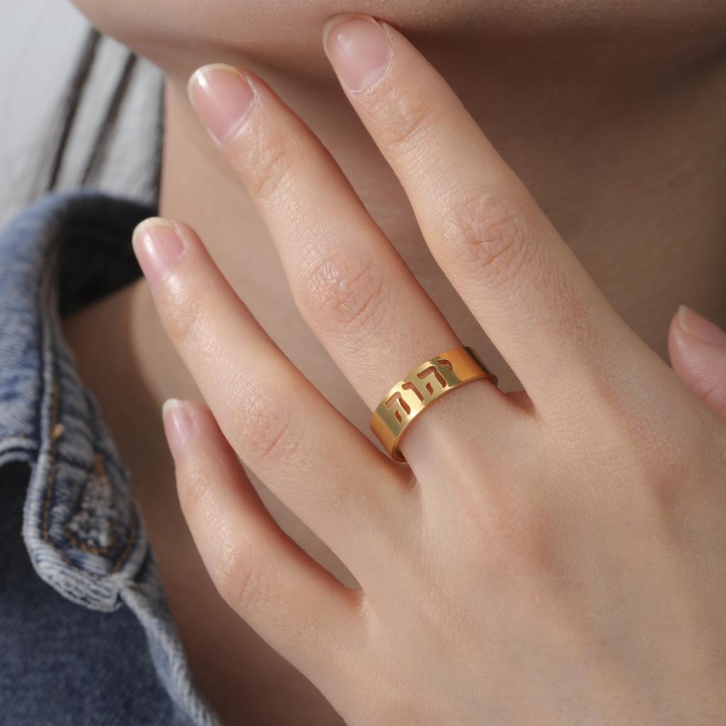 Fashionable Hebrew Yhwh Open Ring Stainless Steel Adjustable Ring Prayer Blessing Ring Jewelry Gift