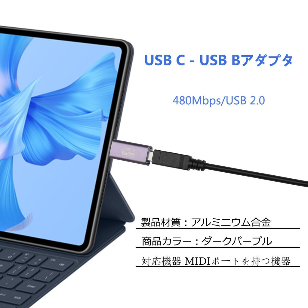SinLoon USB C To USB B Type C To MIDI Conversion Type C Male To USB B Female Printer for Electronic Piano DJ and Printers Adapter, Connector, Adapter,