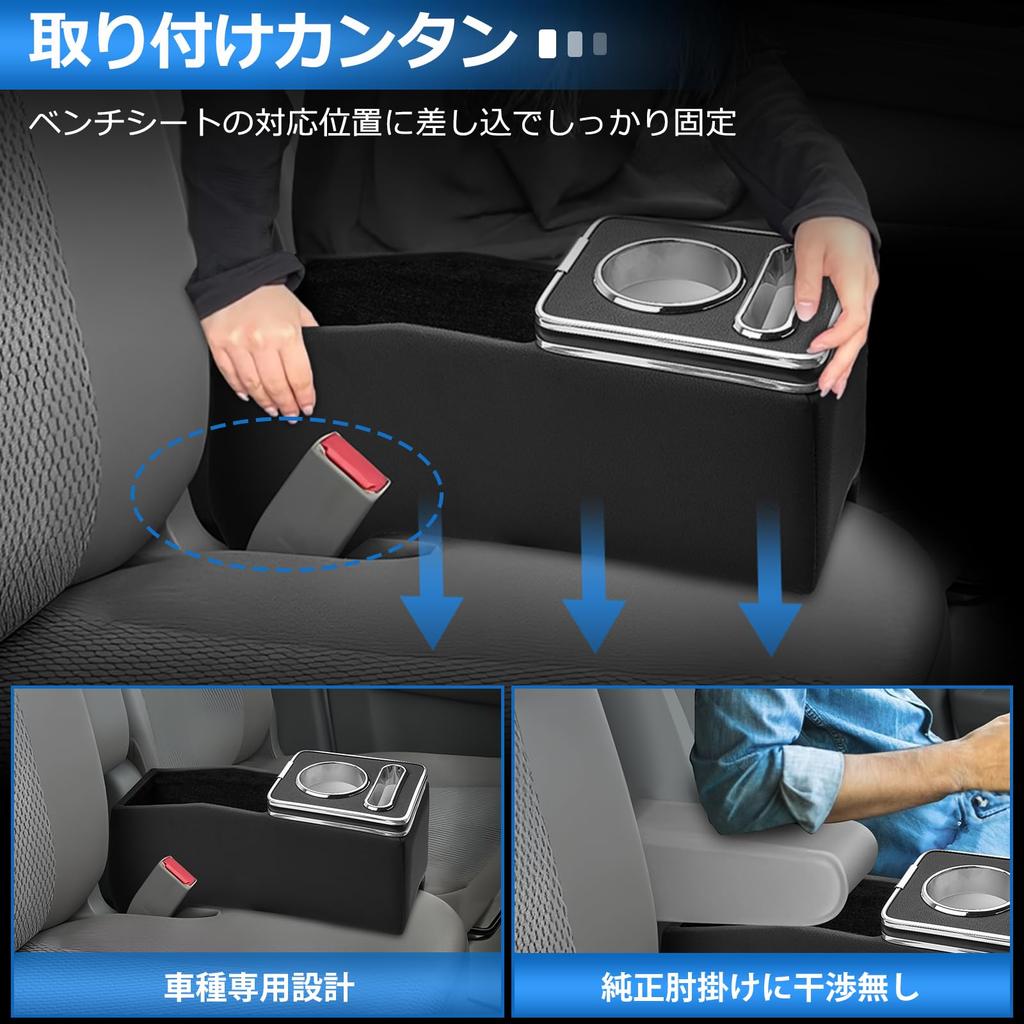 Auto Spec Suzuki Every Wagon Console Console Car Storage Large Capacity Drink Smartphone Custom Interior Custom Easy Direct from the Manufacturer