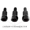 DGYACHOR Screw Adapter for Motorcycle Mirrors, Height Adjustment Spacer, Positive 0.4 inch (10 mm),