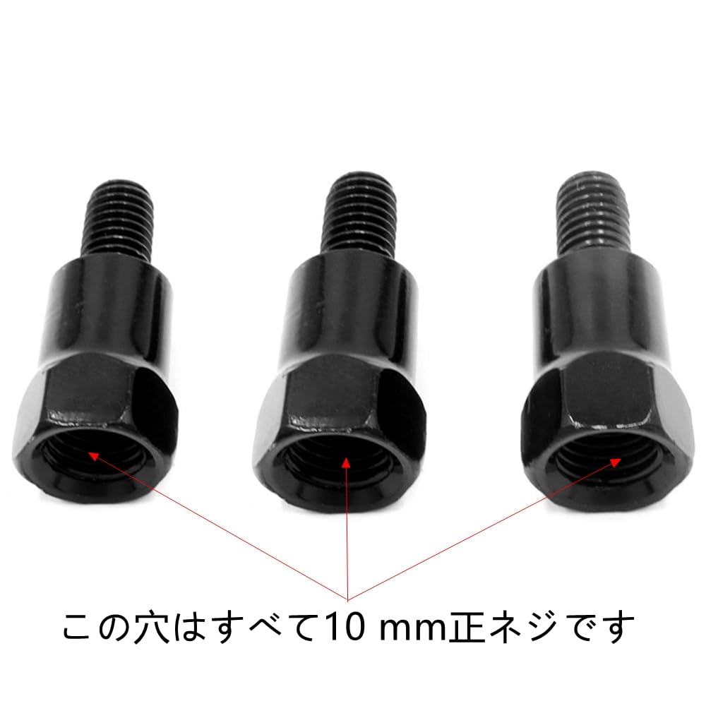 DGYACHOR Screw Adapter for Motorcycle Mirrors, Height Adjustment Spacer, Positive 0.4 inch (10 mm),