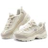 Skechers D'Lites 1.0 Cushioning Abrasion Resistant Breathable Support Balance Lightweight Height Increasing Low Top 150240-NAT