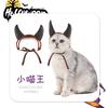 And Black Whimsical Red Felt Devil Horns Headband For Pets Ideal For Halloween Parties And Gift Giving