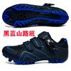 Unisex Cycling Shoes Road Mountain Bikes Stiff Sole Breathable Supportive Performance Footwear