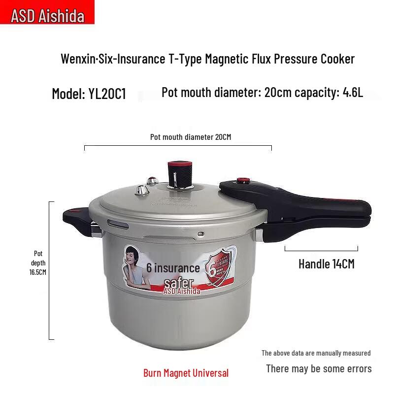 ASD 20cm Aluminum Pressure Cooker