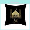 Premium Quality 18'' Islamic Muslim Pillow Cover Perfect For Ramadan Festival