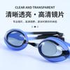 Oubo Professional Children's Swimming Silicone Goggles Waterproof Anti-Fog High-Definition Racing Swimming Goggles