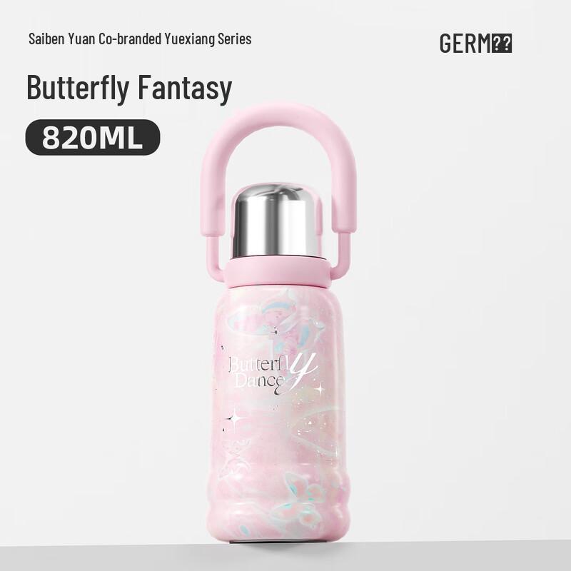 Термобутылка Germ Cybion Series 820ML с ручкой