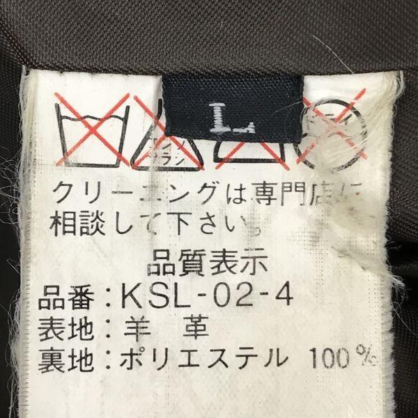 MERTON OXFORD Genuine Lamb Leather Riders Jacket Blouson Outer Men's L Brown(USED)