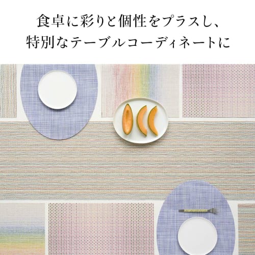 Chilewich Table Runner Lattice Gold