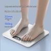 Xiangshan High-Precision Digital Bathroom Scale (CN version)