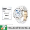 Huawei Smartwatch WATCH GT 3 Pro (Versão CN)