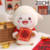 Goat Ornament 2027 Goat Year Gifts Soft Sheep Ornament Chinese New Year Party Favors Gifts Shreep Year Mascot Gift