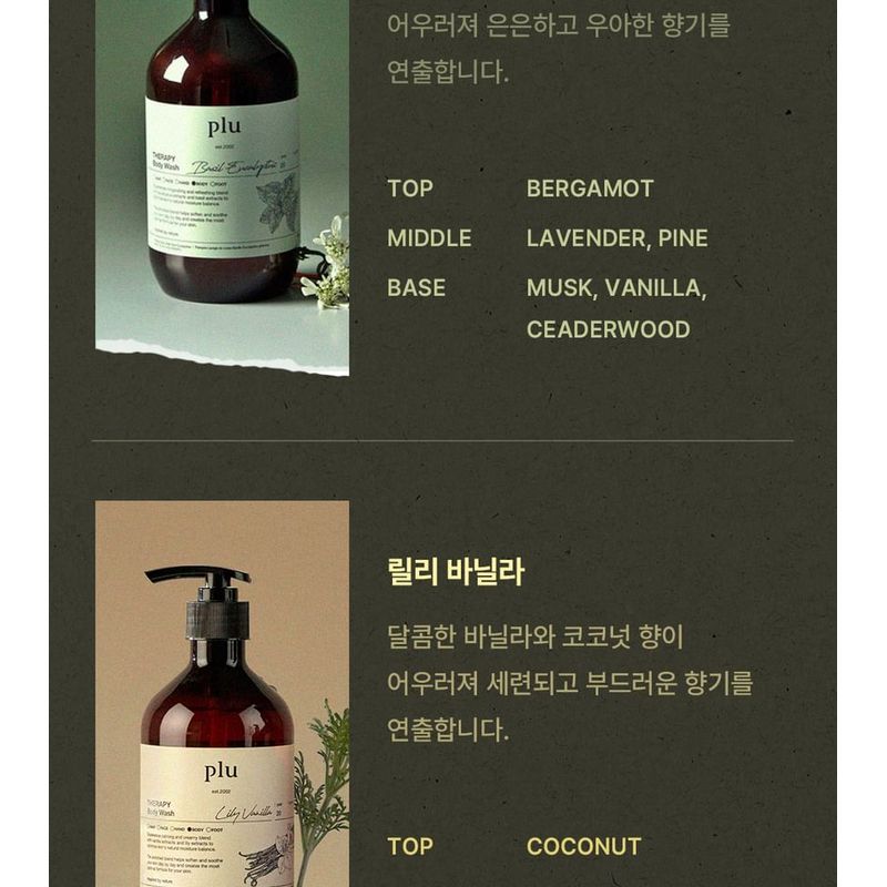 Plu Therapy Body Wash - 3 Types