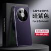 Premium Genuine Leather Full Coverage Phone Case Mate 40 Pro 60 Business Style Anti-Scratch Drop Protection