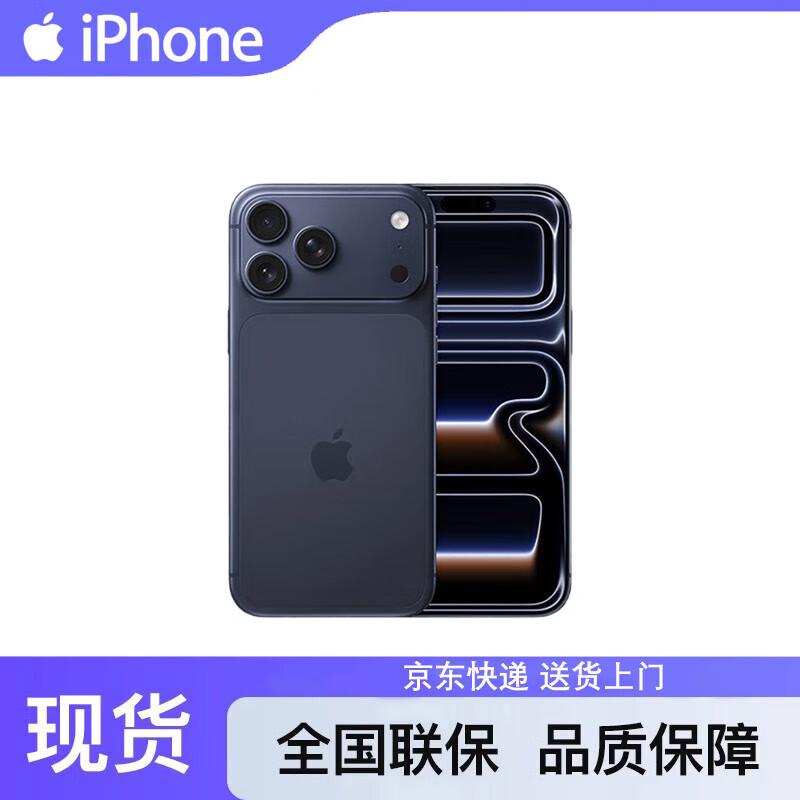 

Apple iPhone 17 Pro Max (версія CN)