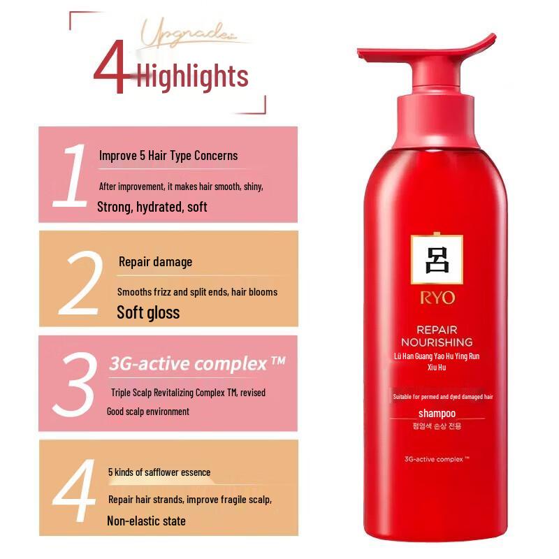 Ryo Red Luminous Shine Repair Shampoo