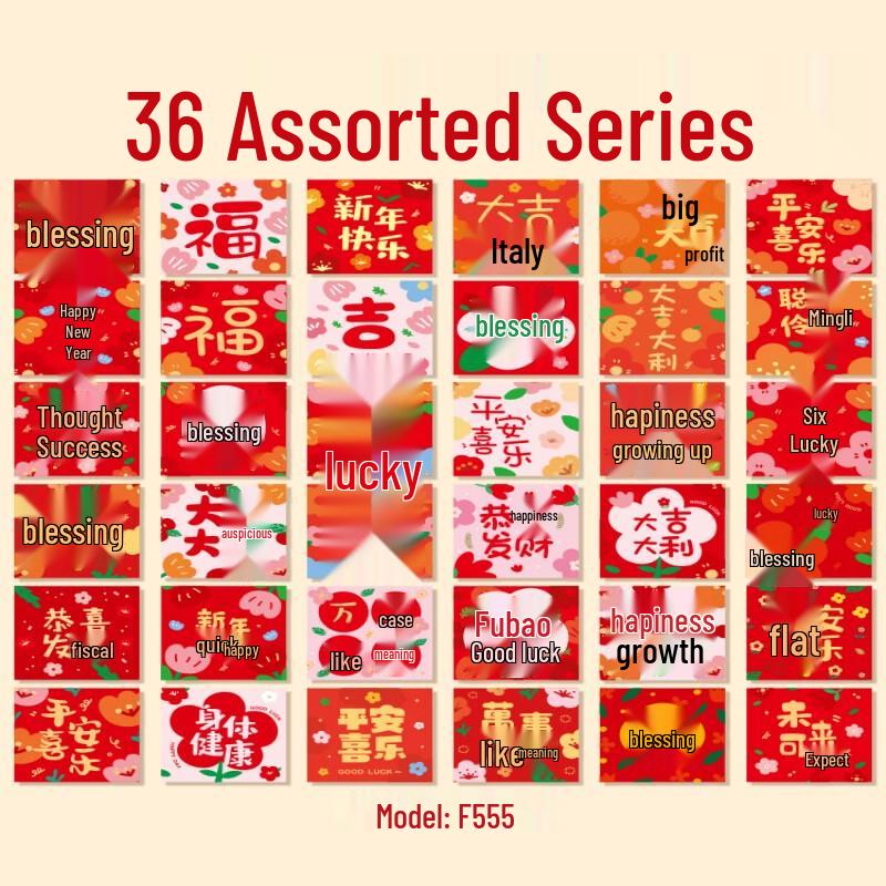 Creative Year of the Horse Red Envelopes (36-pack)