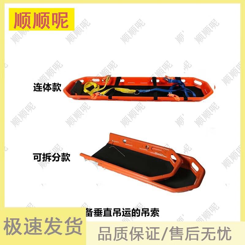 Professional Emergency Medical Rescue Stretcher and Immobilization Equipment