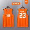 Football Training Uniforms, New Single Tops, Basketball Uniforms, Summer Sports Vests, Adult and Children's Game Uniforms, Quick Drying