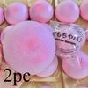 Stress Relief Slow Rising Squishy Toy Top Selling Fidget Soft Sticky Cute Decompression Toy Peach Shaped Pink Squeeze Toy