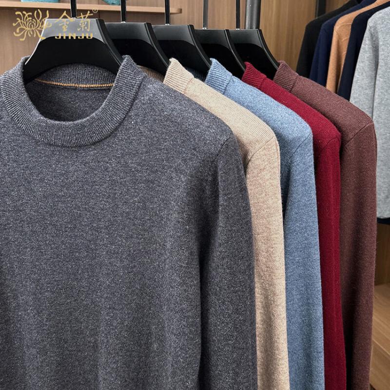 Men's Premium Wool & Cashmere Blend Round Neck Sweater