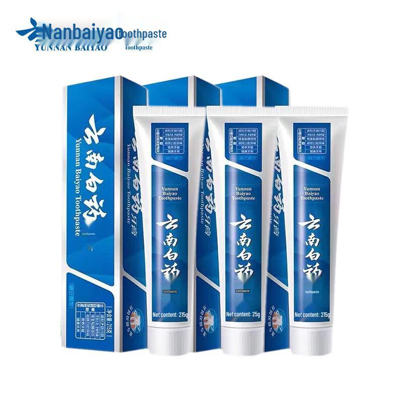 Yunnan Baiyao Classic Spearmint Toothpaste