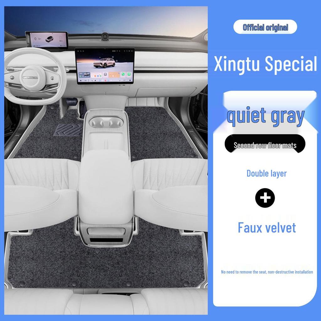 Exeed Star Era ET Full Coverage Eco-friendly Leather Floor Mats for Car Interior Protection