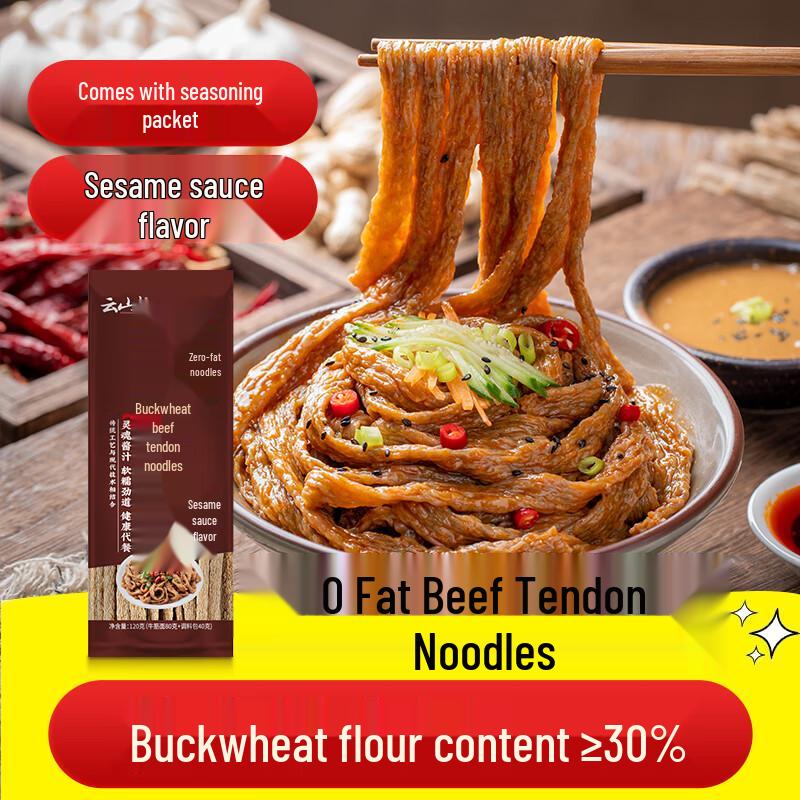 Yun Shan Ban Convenient Instant Meals & Snacks