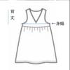 Used [Limited 1st] Handmade ladies apron dress fine ribbed corduroy