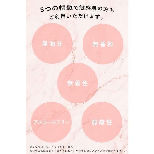 ORBIS Cleansing Gel Makeup Remover Plump Dense Gel Moisturizing Eyelash Extensions Wet Hands OK Makeup Remover 150g 3. Gel 1. Main Unit