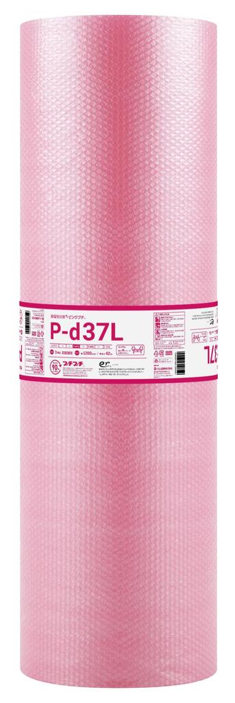 Kawakami Sangyo Bubble Wrap Cushioning Material Pink Petit Pink L Product Width 1200mm X Total Length 42m Pink P-d37L Three-layer