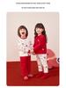 Antibacterial Quilted Children's Autumn/Winter Pajamas Set - Red Top & Pants for Boys and Girls