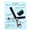 EIGSHOW Foundation Brush, Flat Foundation Makeup Brush for Liquid, Cream Application, Face Contour Concealer with Synthetic Bristle (F628)