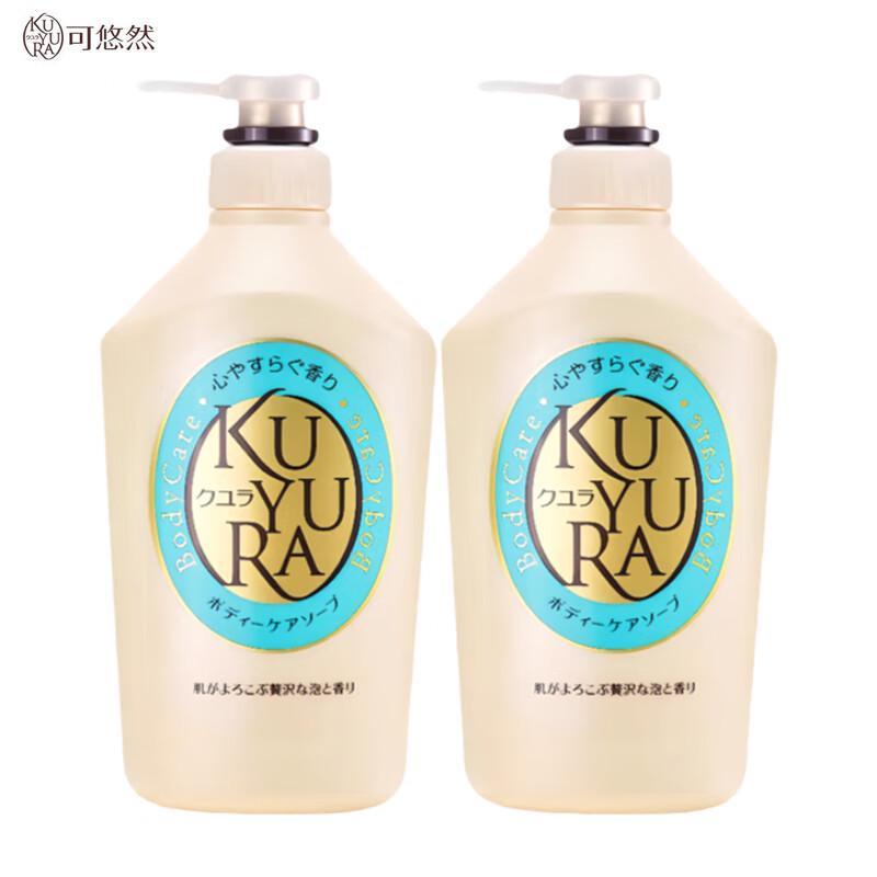 Koyuran Fragrant Body Wash