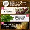 [Luxurious blend of health and beauty ingredients] Fanfare Sururu no Omegumi Potassium Mineral Supplement with Angelica keiskei (Ashitaba) Leaf, Polyp