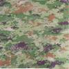 Thickened Camouflage Fabric