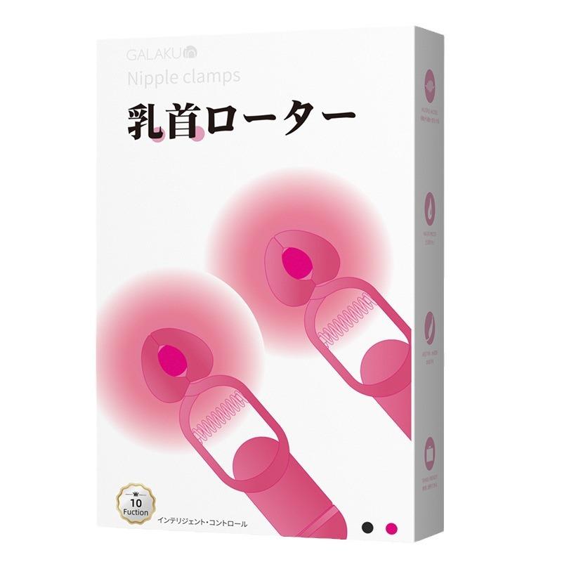 Breast Clip Battery Version Multi Frequency Breast Vibrator, Breast Teasing Female Masturbator, Sex Toy