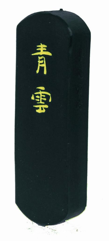 Bokuundo Solid Sumi Yamato Yasumi Seiun Paint Sumi 1.7-inch Type 08401