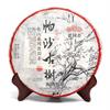 2021 Old Comrade Pa Sha Gu Shu Sheng Puerh Tea Famous Mountain Aged Tree Raw Puer Tea 500g