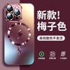Applicable To iPhone17 Lightning Magnetic Charging Mobile Phone Case Matte Apple 16proMax All-inclusive Anti-drop 15 Protective Case
