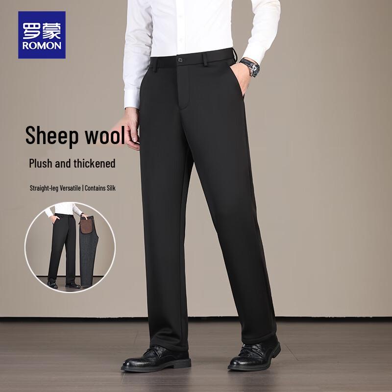 ROMON Men's Fleece-Lined Wool-Blend Business Casual Trousers