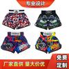 Pantaloncini da Boxe Uomo Donna MMA Muay Thai Allenamento Palestra Allenamento Bambini Adulti Atletici Compressione